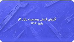previous report