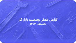 previous report