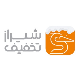 شیراز تخفیف