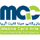 بازرگانی مبنا کارت آریا