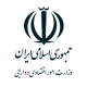 وزارت امور اقتصادی و دارایی
